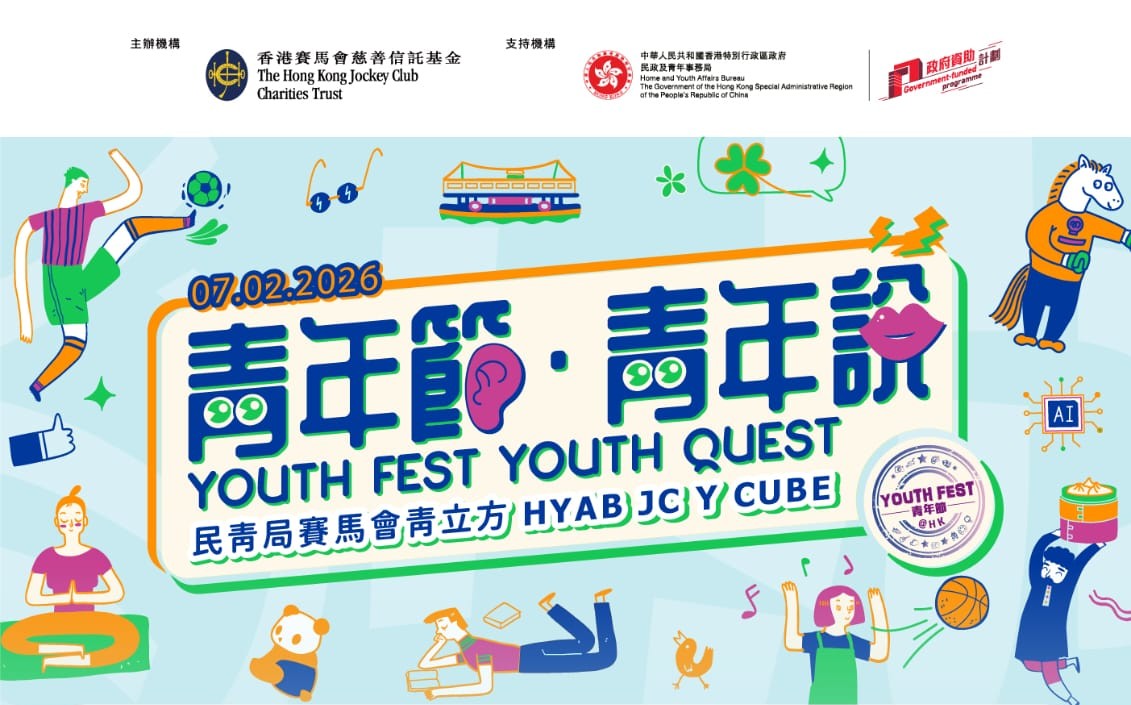 Youth Fest Youth Quest