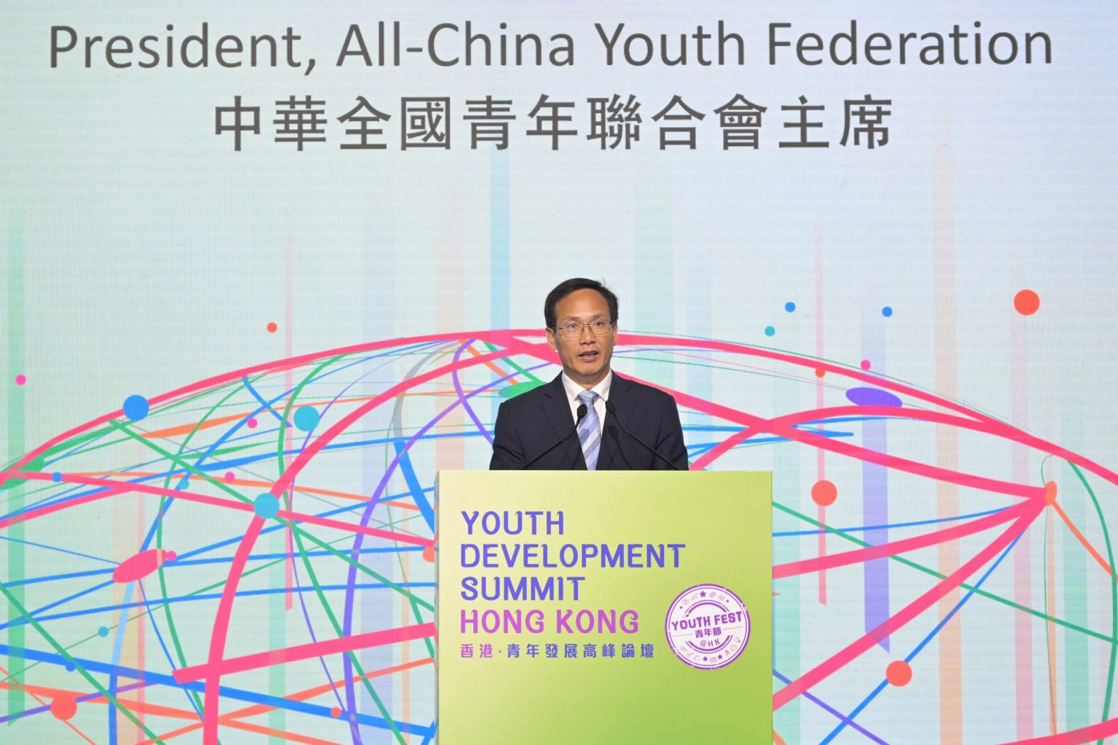 主题演讲嘉宾，中华全国青年联合会主席徐晓的相片