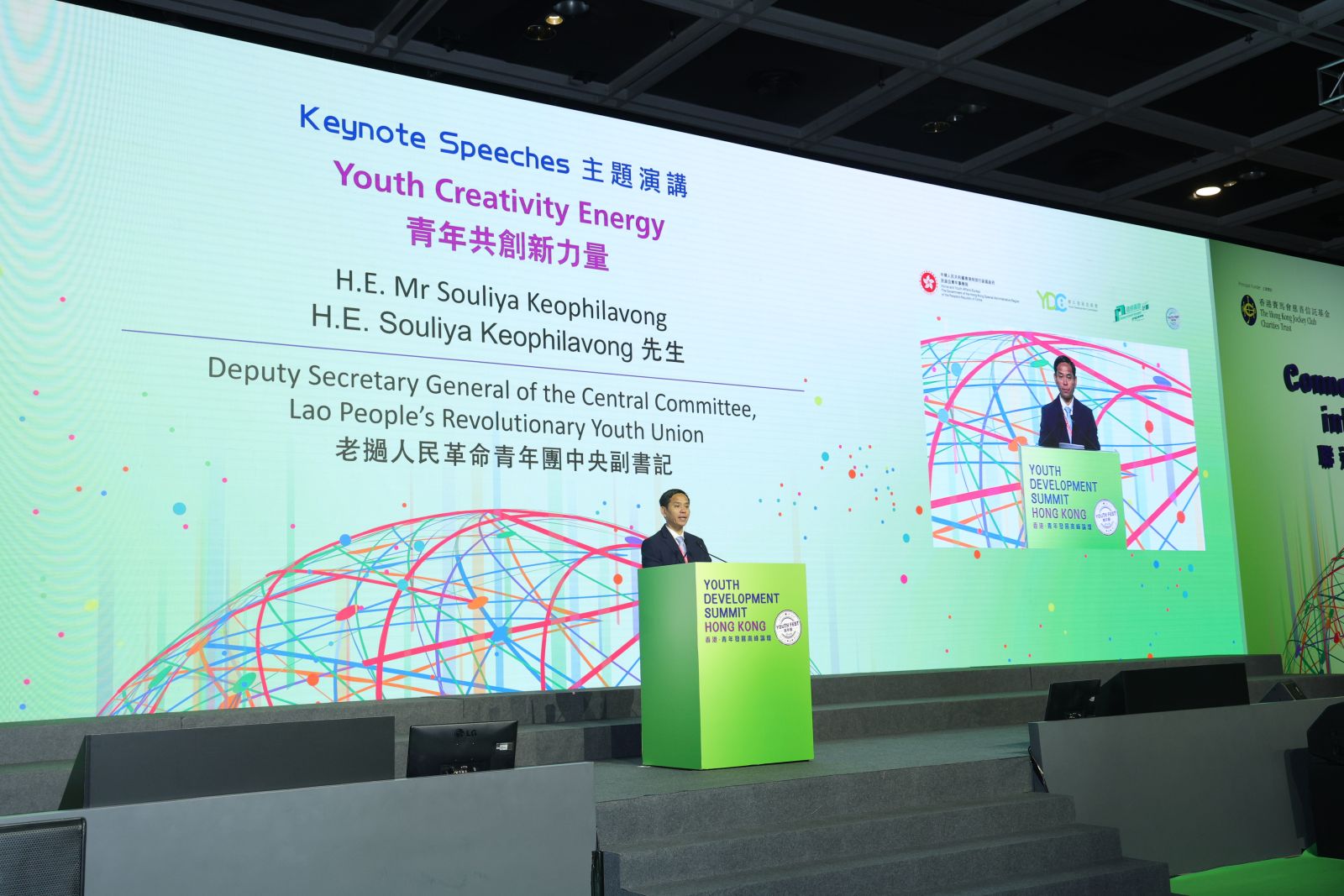 主题演讲嘉宾，老挝人民革命青年团中央副书记Souliya Keophilavong的相片