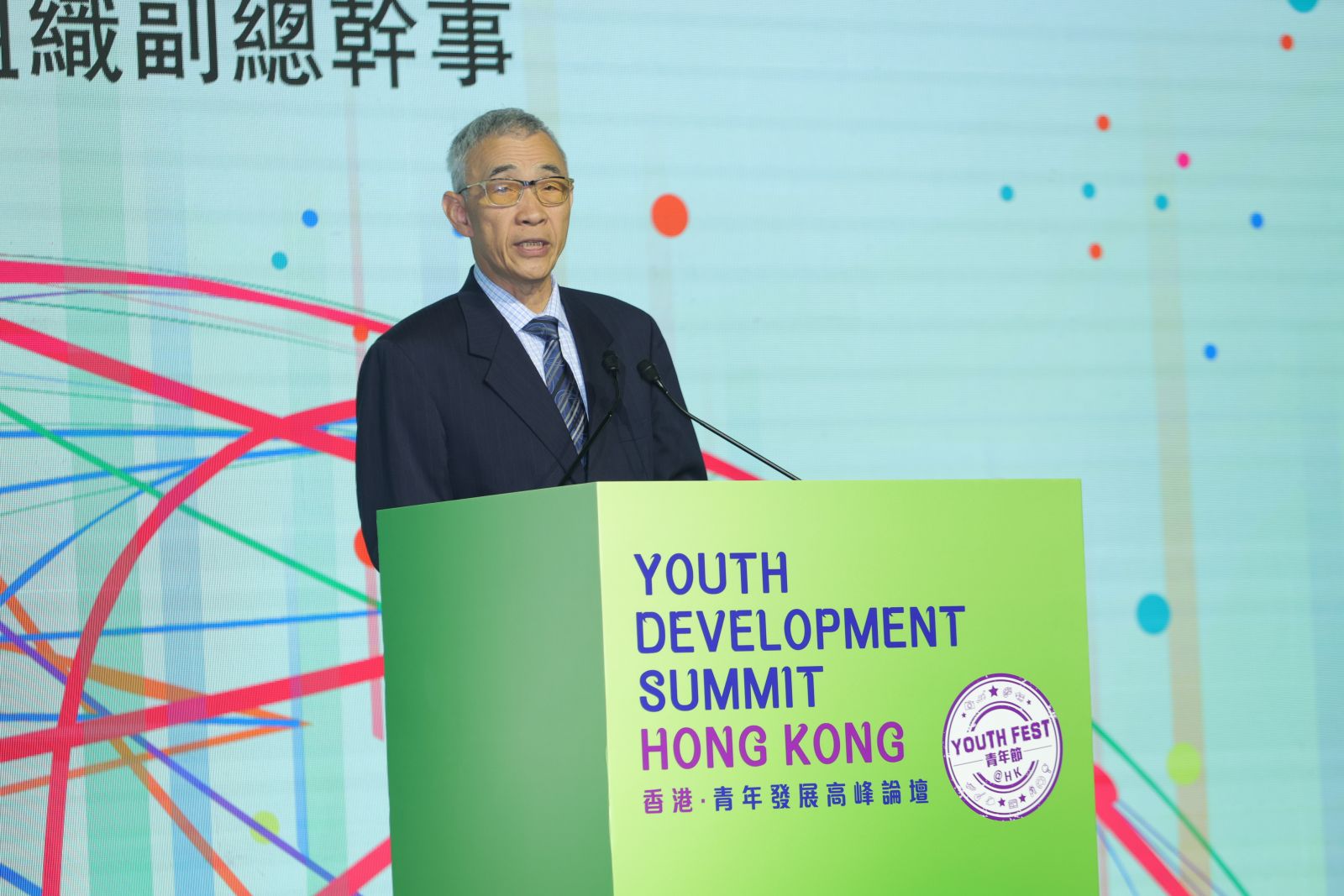 主题演讲嘉宾，联合国教科文组织副总干事曲星的相片 