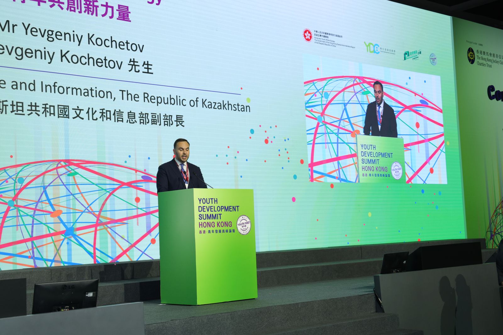 主题演讲嘉宾，哈萨克斯坦共和国文化和信息部副部长Yevgeniy Kochetov的相片 