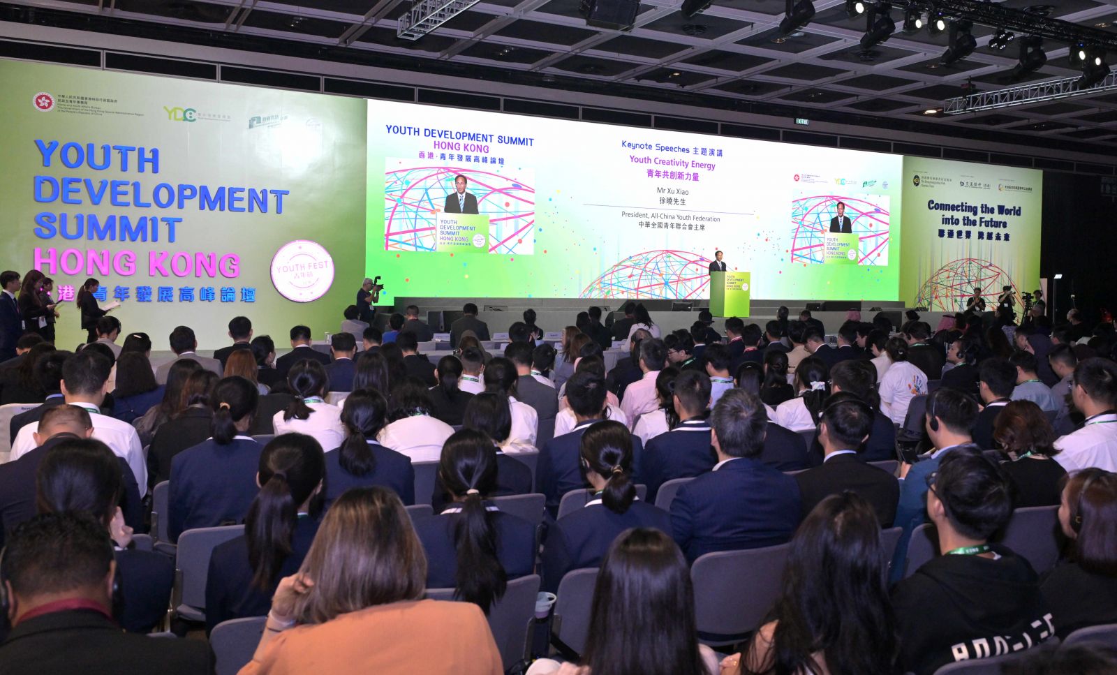  主题演讲嘉宾，中华全国青年联合会主席徐晓的相片 