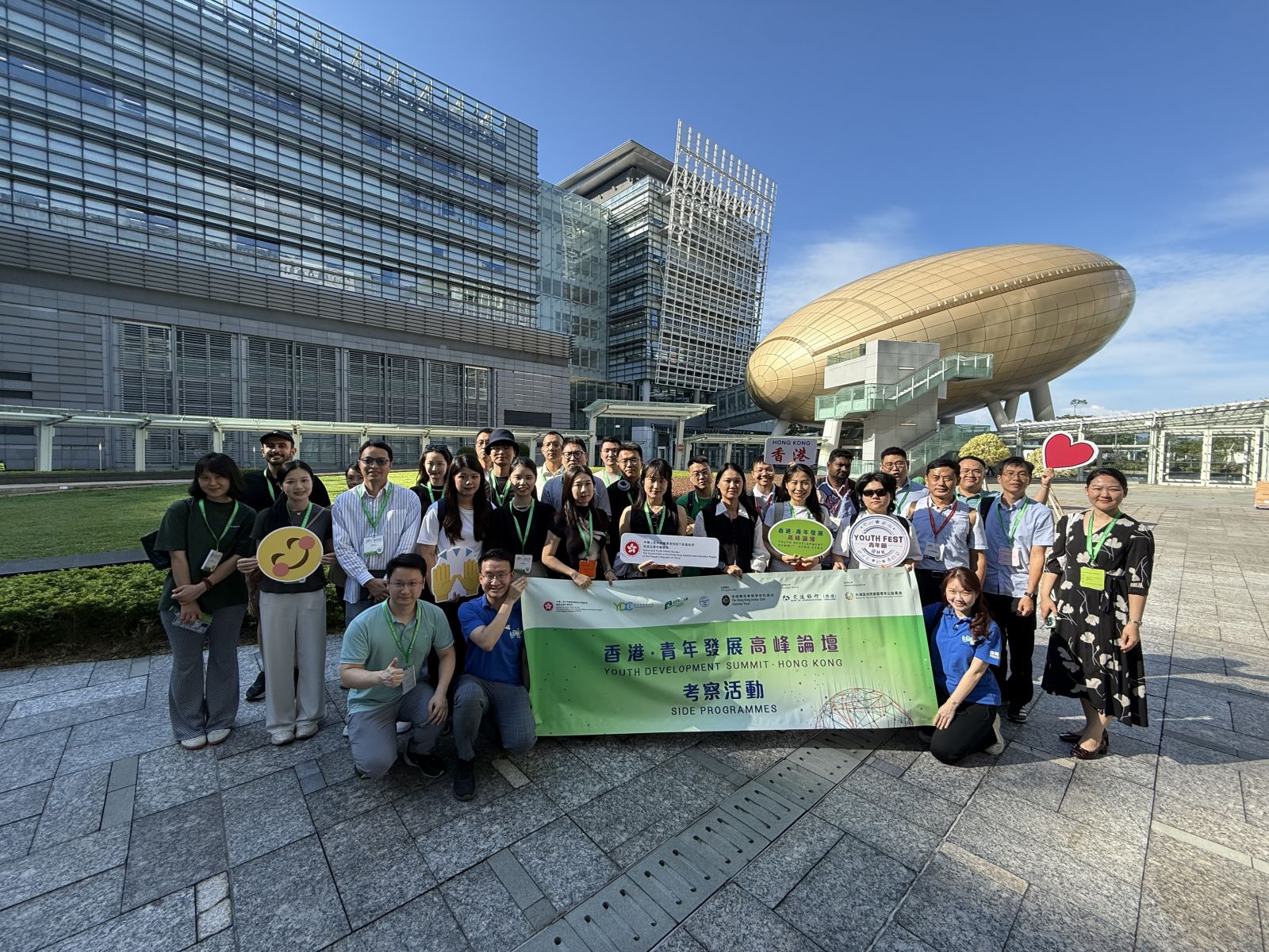 主题考察活动参观科学园的相片