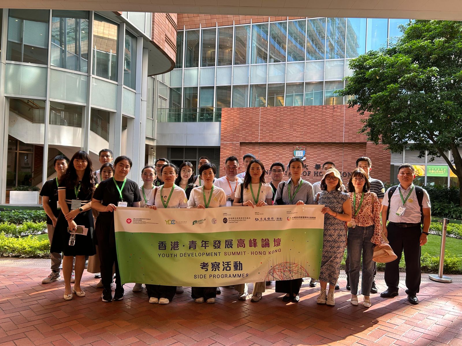 主题考察活动参观香港大学的相片
